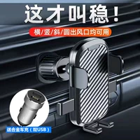 Углеродный волокнистый рисунок [спиральный крючок] супер стабильность+зарядка автомобиля