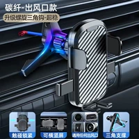 Углеродное волокно [треугольник крюк] супер стабильность