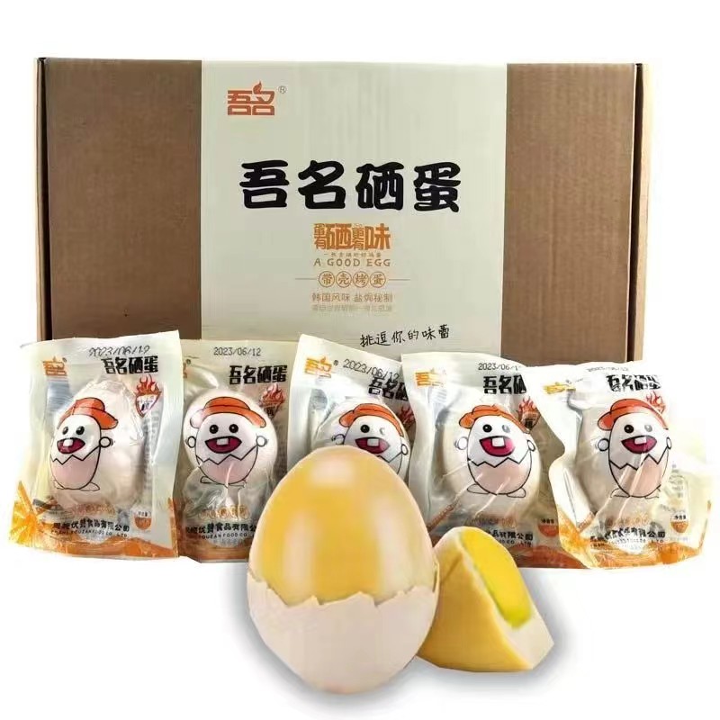 独立小袋盐焗鸡蛋吾名硒蛋