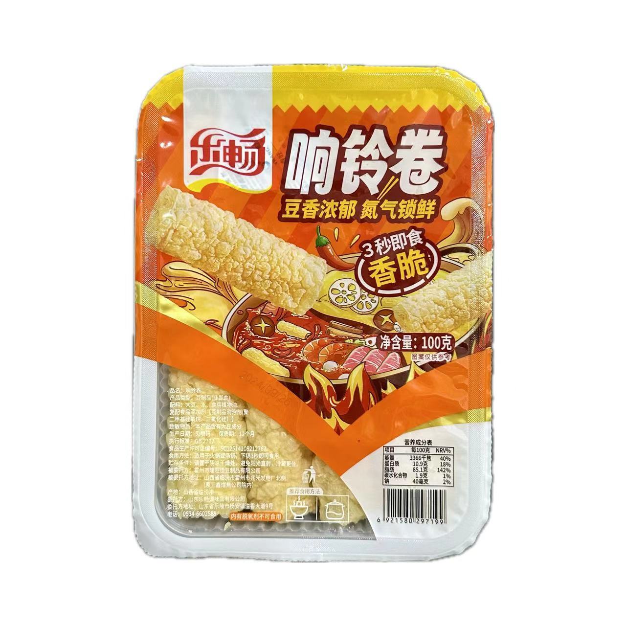 火锅响铃卷火锅豆皮豆制品乐畅