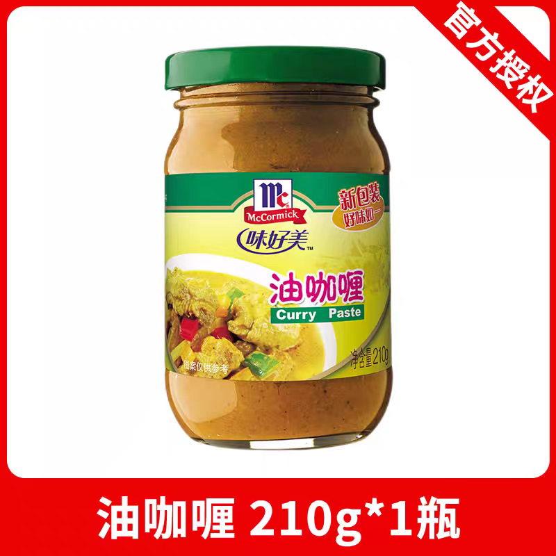 咖哩酱牛肉油咖哩味好美