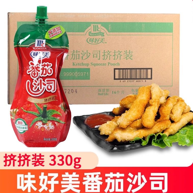 味好美西红柿酱330ml番茄酱沙司