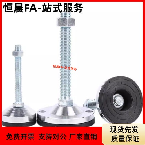 不锈钢载重脚杯WAD06重载防滑