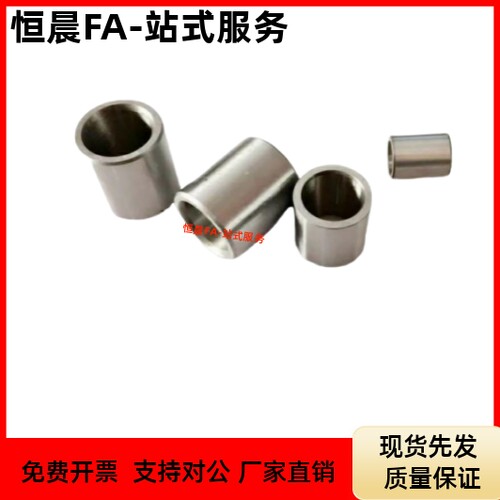 定位销用衬套 精密型 JBA JBAM2 3 4 5 6 8 10 12 13 15 16 20 25