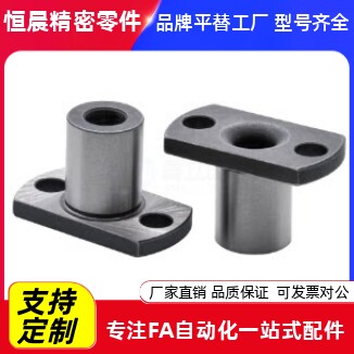 经济型定位销用衬套 对边法兰YER81 82 83 84-D10~35-P~25.0-L~50