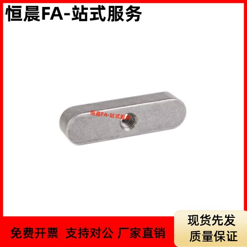 螺纹沉孔型平键 A型KESSM5 6 8 10 12-10 15 20 25 30 35 40 45
