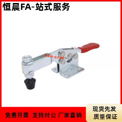 TCVF1 2 3 4 5 6 7 8S立式把手型快速夹钳-法兰底座·短臂型