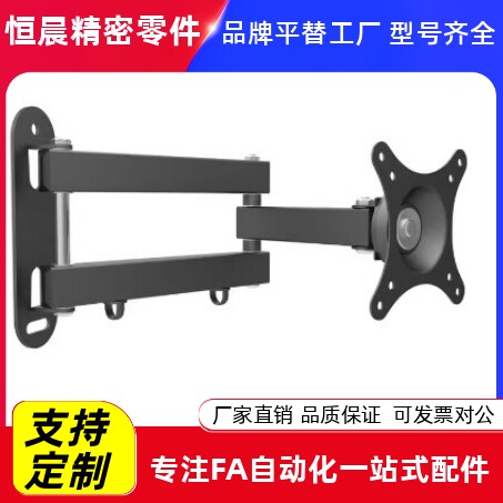 壁挂式显示器支架 NHD51 NHD52 NHD53 双节伸缩型 双臂