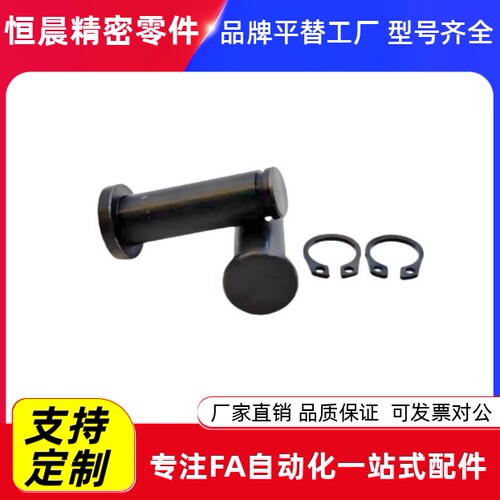 带肩铰链销轴MIC01 MIC11 HCDG HCCG3 4 5 6 8 10 12 15 20卡簧销