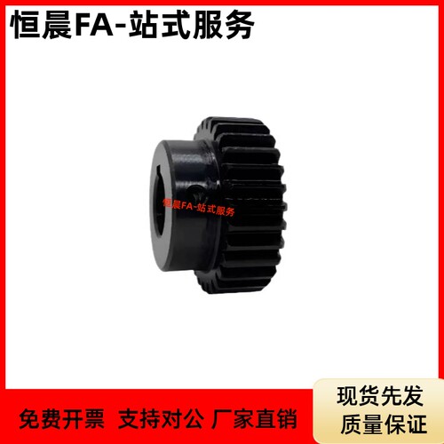 凸齿轮GEAKBB2.0-40 42-20-B-28N 29N 30N 31N 32N 33N 34N 35N