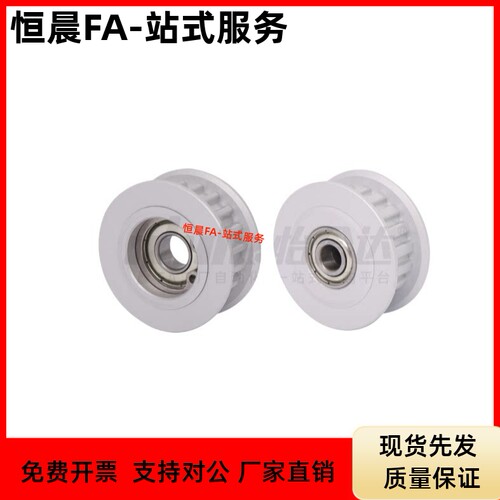 同步惰轮EVD01-22 24 26 28 30 32 34 40-S8M150 S8250 300 S8400
