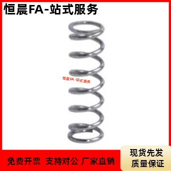 压缩弹簧YWL-D5-L15 YWL-D6-L25 YWL-D8-L20 YWL-D6-L20