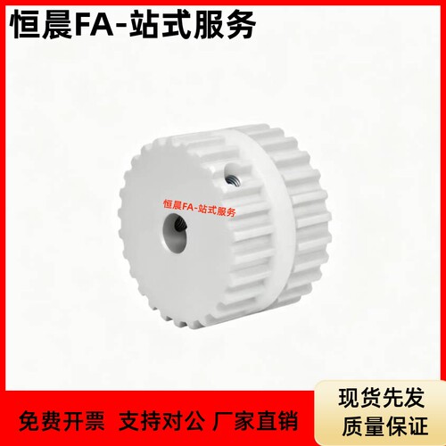 输送同步轮EVA01-S5M250-20 22 24 26 28 30 32 -A/P/N/C/Y-d6 d8