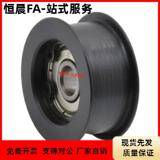 平皮带用惰轮ENG02-D15 20 25 30 35 40 50-T6 11 16 21 27 32