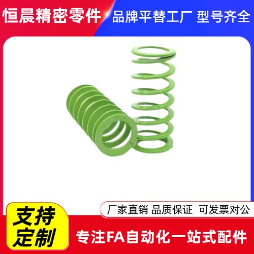 矩形弹簧YSWY-D11D12.5D16.5D20.5D24.5D30D37D42-L15 L20 L30L40
