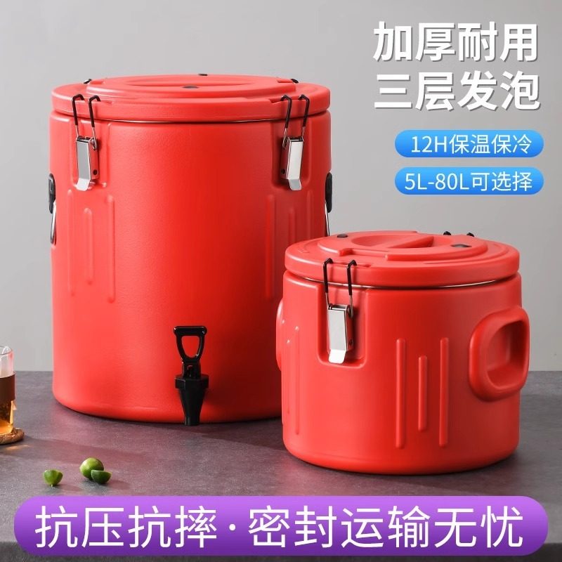 商用保温桶摆摊大容304不锈钢