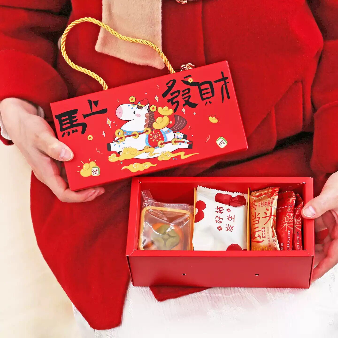 2026马年新年礼盒包装盒空盒