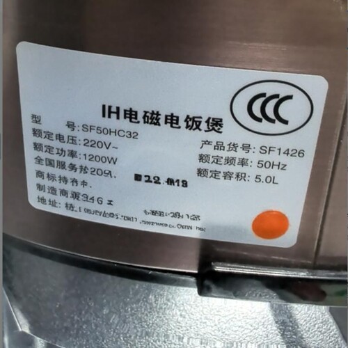 适用于苏泊尔电煲配件SF50HC32/HC535/50HC312/50HC735球釜内胆