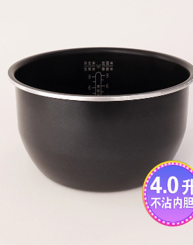 适用苏泊尔电饭煲内胆4升SF40FC5071/SF40FC71/SF40FC871不粘内锅