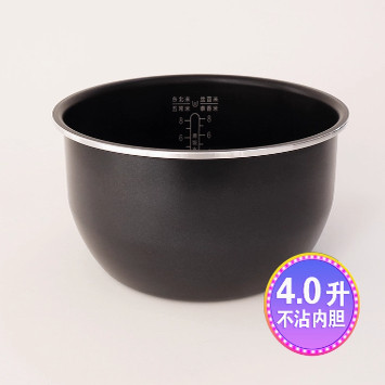 适用于苏泊尔电饭煲内胆4升SF40FC5071/SF40FC71/SF40FC871不粘锅