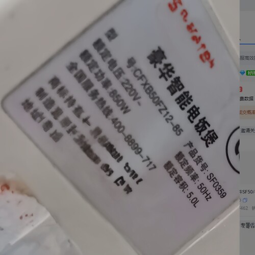 适用苏泊电饭煲配件CFXB40FZ12A-85/CFXB50FZ12-85主板电源板电