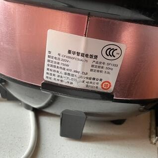 2.5L6升电压力锅密封圈