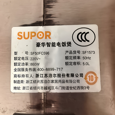 电饭锅5升不粘内胆CFXB50FC41A-86/SF50FC996/SF50FC596内胆配件