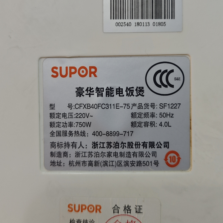 电饭煲黑内胆配件CFXB40FC19A/CFXB40FC311E不粘锅胆全新配件锅芯