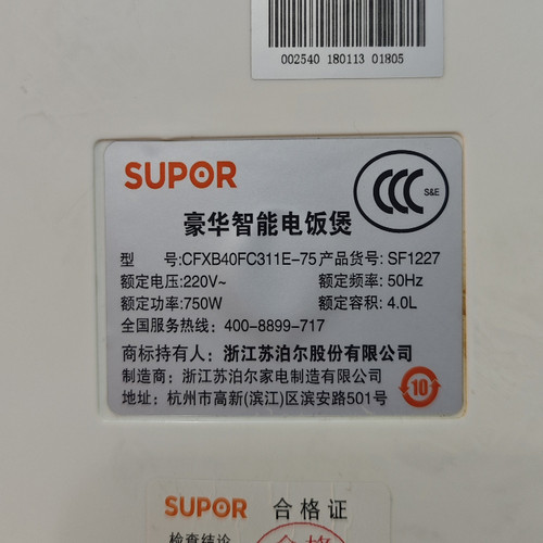 电饭煲黑内胆配件CFXB40FC19A/CFXB40FC311E不粘锅胆全新配件锅芯