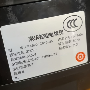 适用于苏泊尔电饭煲SF20FC615A/SF50FC871/SF40FC9001电源板