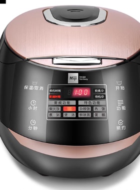 适用于米技 EC46AJ 微电脑多功能电饭煲电源板按键板内胆配件