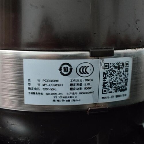 适用美的电压力锅内煲胆5L搪瓷圆底内锅MY-CS5039H/PCS5039H内胆
