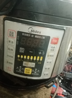 适用于美的电压力锅MY-CS5042P\SS5068P\QC50B12\CS5028P配件电源