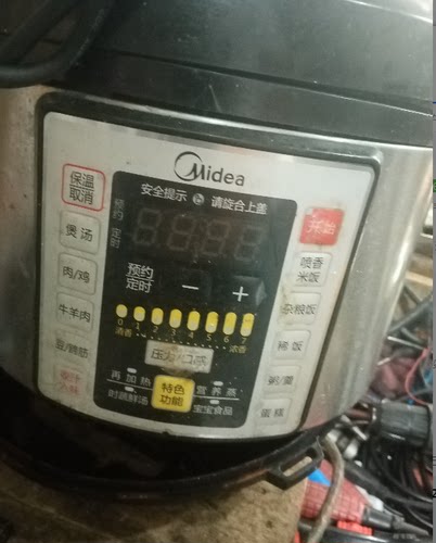 适用于美的电压力锅MY-CS5042P\SS5068P\QC50B12\CS5028P配件电源