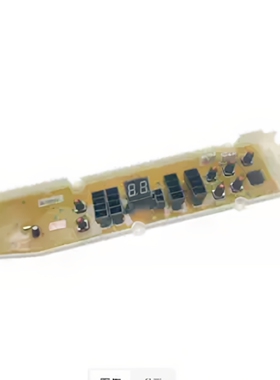适用于洗衣机电脑板DB80599BES DB80699BES DB85599BES线路板
