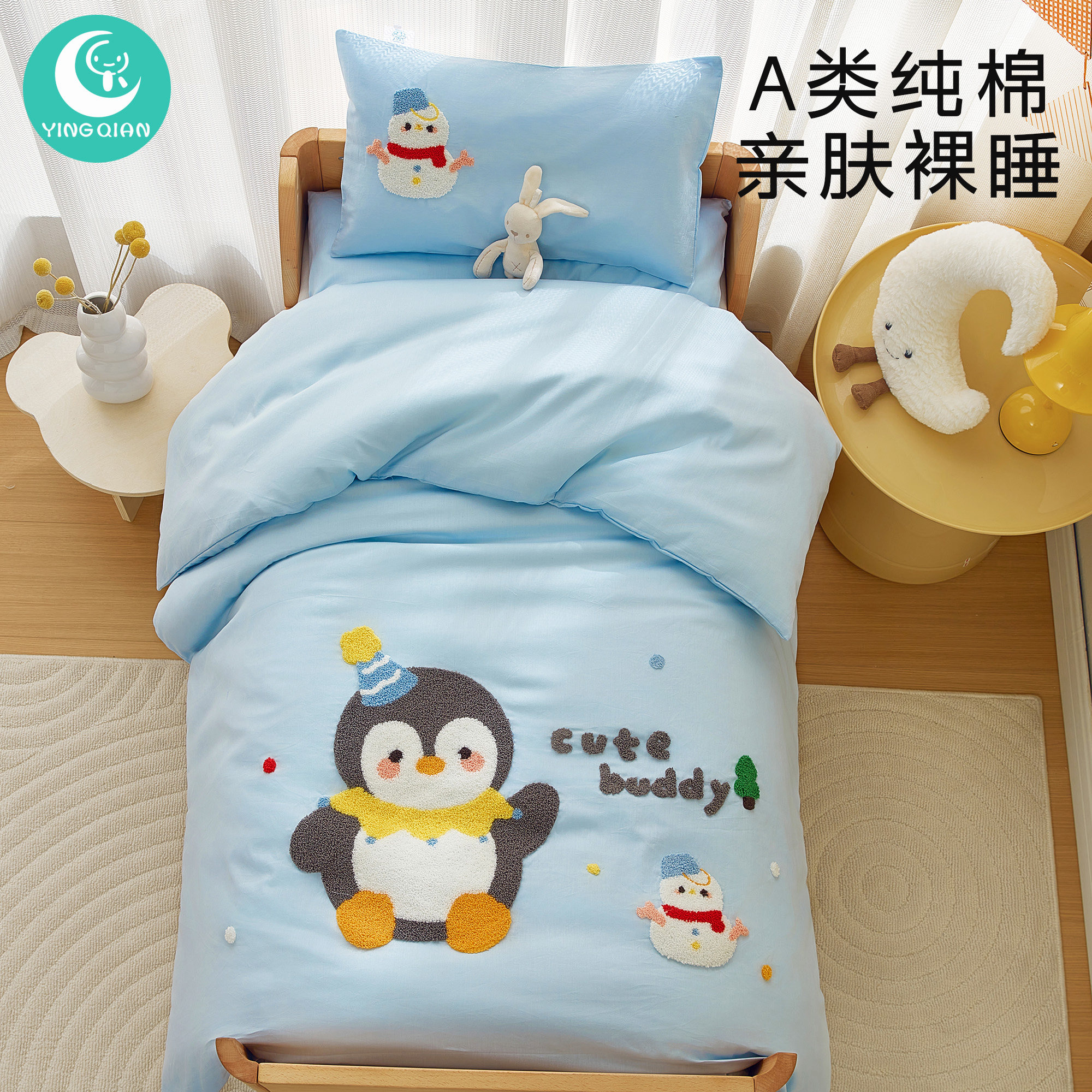 幼儿园被子三件套A类全棉四季通用宝宝入园午睡被褥床品六件套蓝