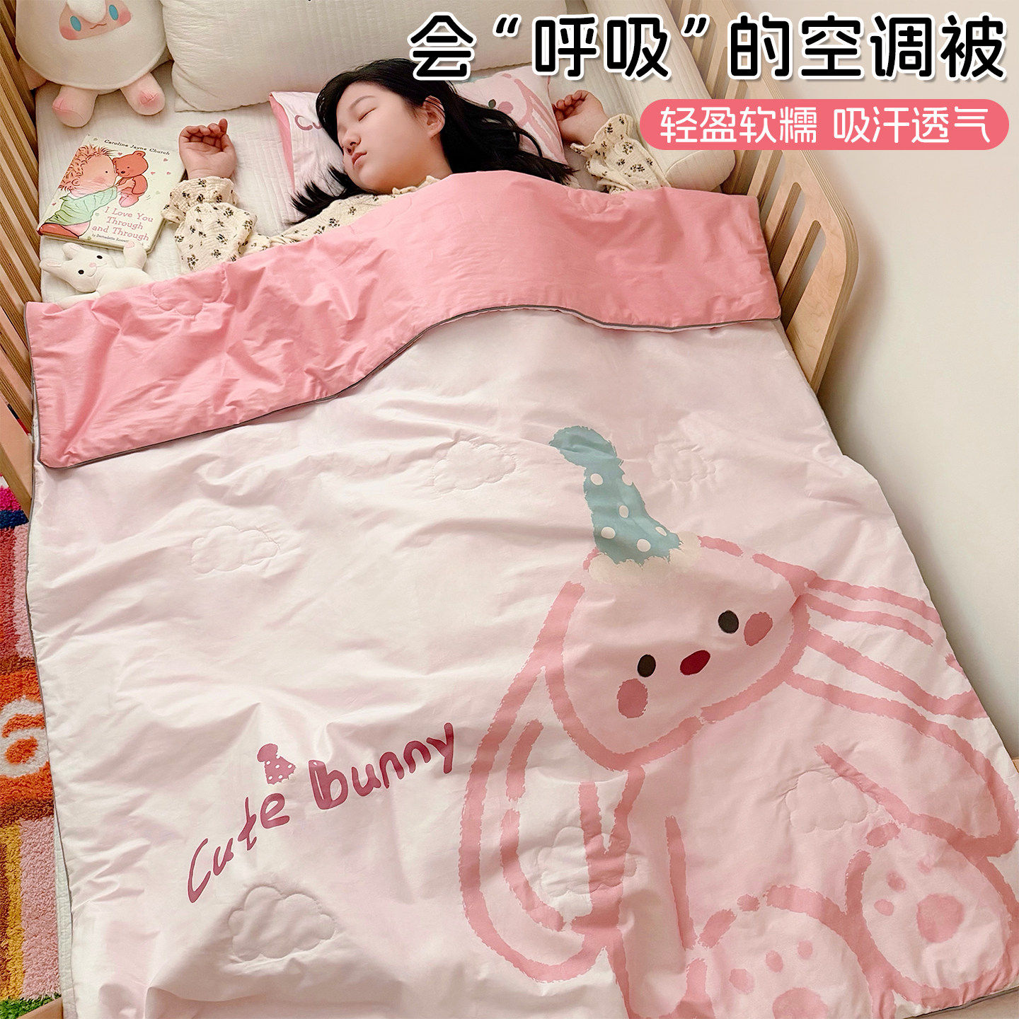 夏季婴幼儿童专用夏凉被女孩宝宝可爱卡通空调被学生单人薄小被子