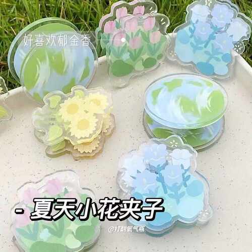 ins风夏日小花多功能超仙便签夹