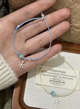 简风雪花猫眼手链女手绳