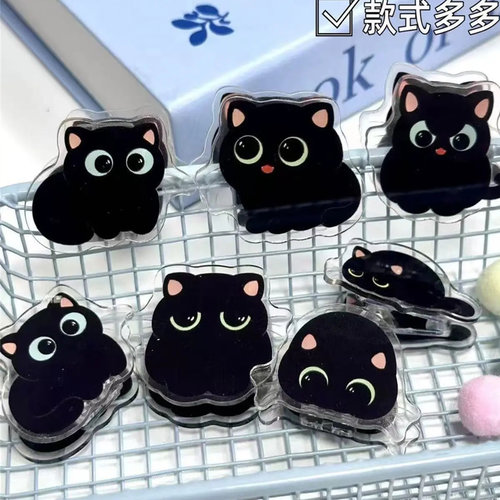 黑猫可爱卡通亚克力创意PP夹