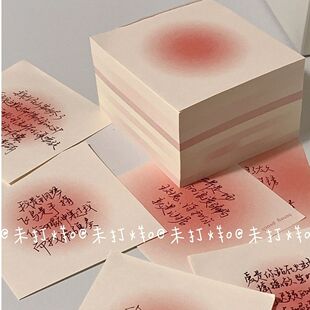 渐变色砖头便签纸腮红ins女学生高颜值无粘性手帐记事留言本简约