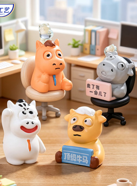 创意卡通牛马树脂办公桌面摆件