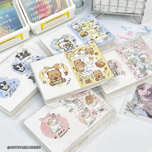 原创mini折页对折迷你卡通卡片