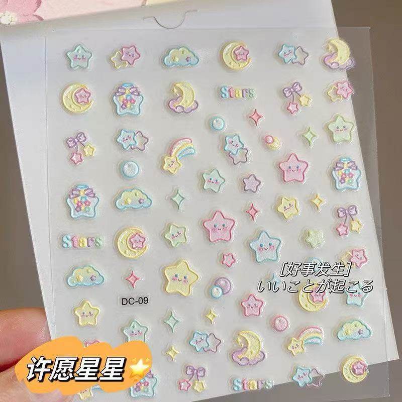 许愿星星美甲贴纸ins风粉色少女心兔兔可爱卡通浮雕水杯相机diy
