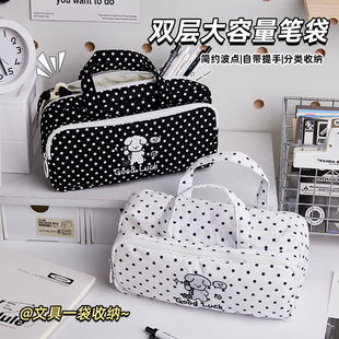 简约波点笔袋学生大容量双层笔袋自带提手新款高颜值多功能文具盒