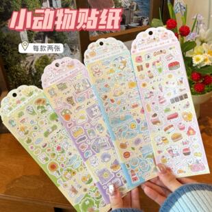 新款咕嘟绵绵熊第二弹贴纸包可爱卡通小熊咕卡diy手帐装饰贴画2张