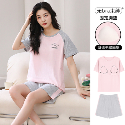 带胸垫纯棉睡衣女夏季新款短袖短裤薄款休闲家居服运动套装可外穿