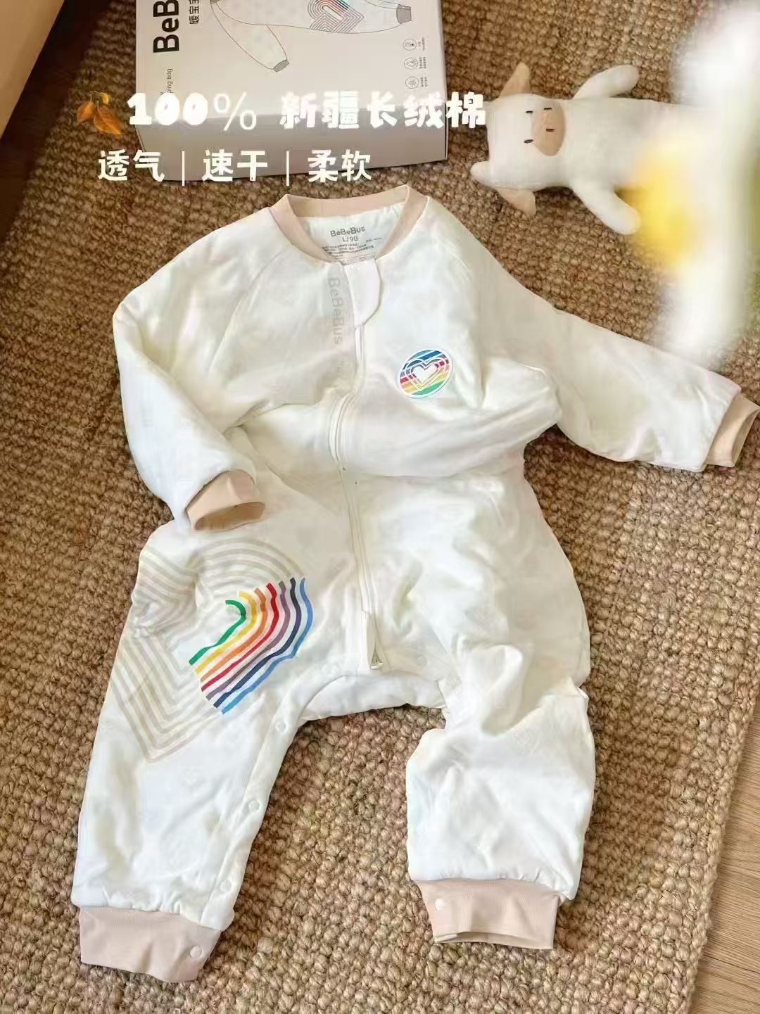 BeBeBus暖宝宝夹棉秋冬款睡袋 仅有S码 M码 清仓 不退换