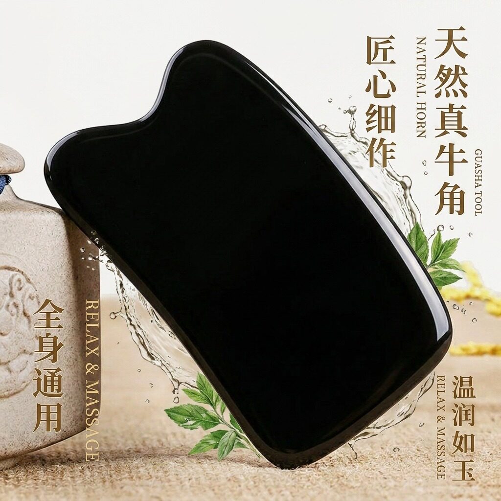 刮痧板天然黑水牛角板面部脸部全身经络通用淋巴刮脸背部颈部家用