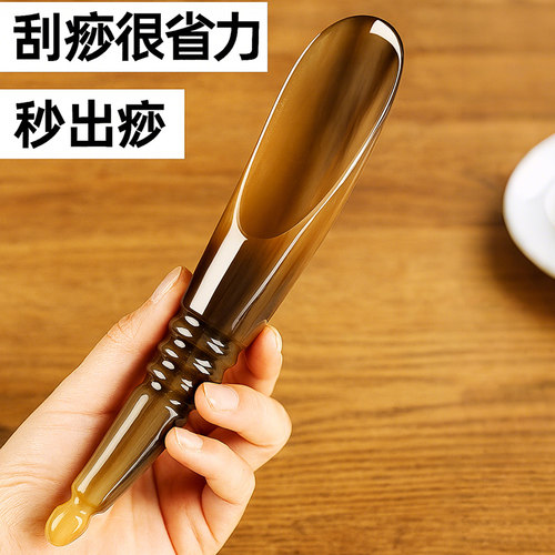 天然牛角刮痧筒背部刮痧牛角筒刮痧板面部美容全身通用牛角拨筋棒